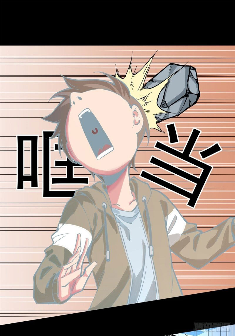 Rebirth Of Tian Lun Chapter 13 Gambar 11