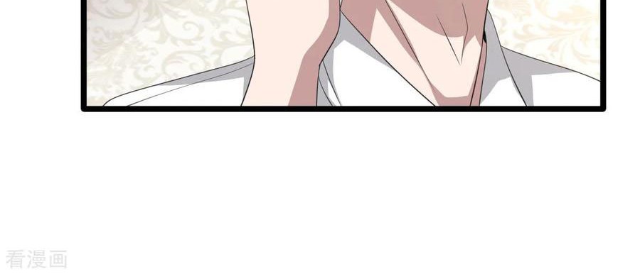 Dushi Xiewang Chapter 49 Gambar 26