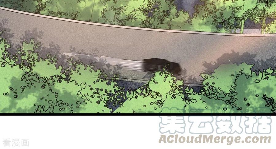 Dushi Xiewang Chapter 49 Gambar 30