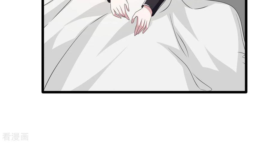Dushi Xiewang Chapter 49 Gambar 11