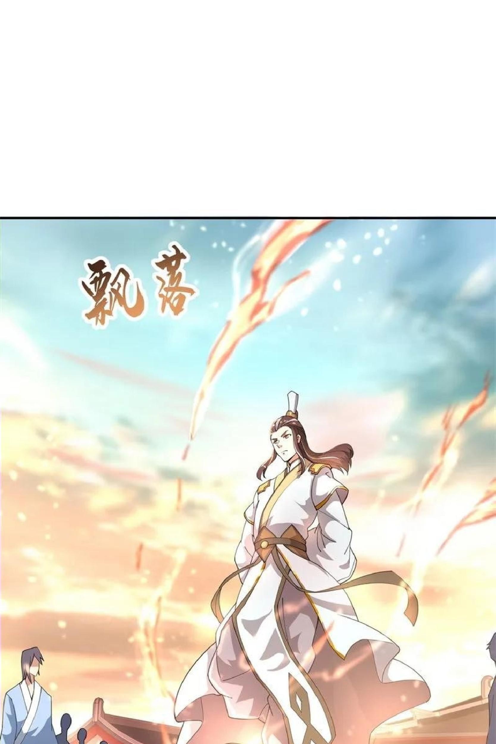Baca Komik Peerless Soul Chapter 91 Gambar 1