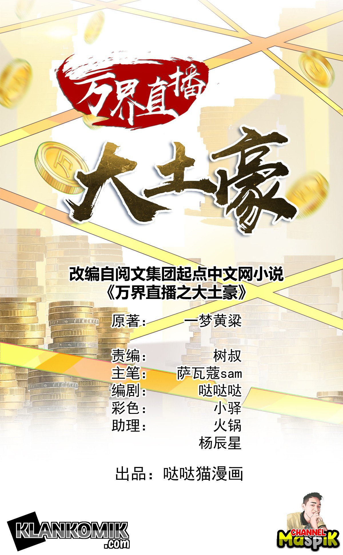 Baca Manhua One Thousand Live Broadcast Big Local Tyrant Chapter 31 Gambar 2