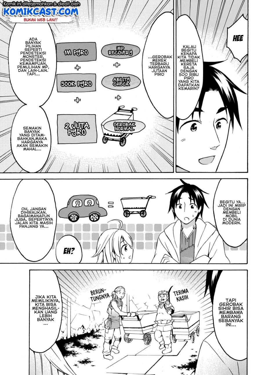 Level 1 dakedo Unique Skill de Saikyou desu Chapter 17.1 Gambar 10