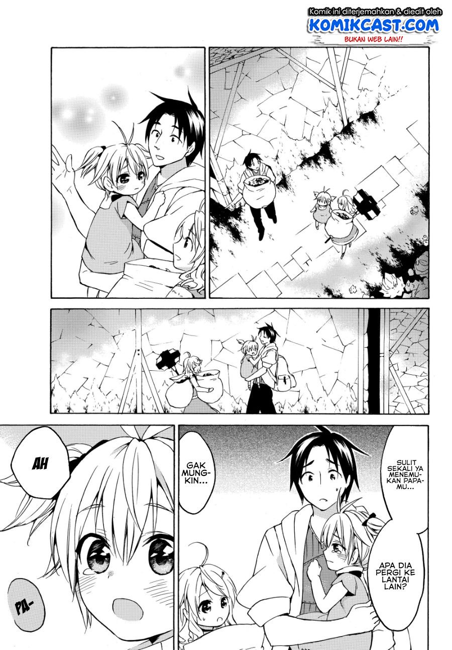 Level 1 dakedo Unique Skill de Saikyou desu Chapter 17.1 Gambar 14
