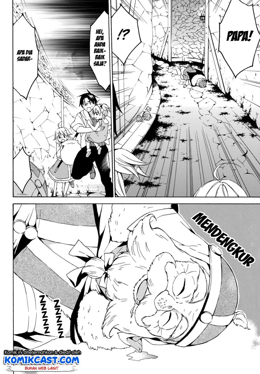 Level 1 dakedo Unique Skill de Saikyou desu Chapter 17.1 Gambar 15