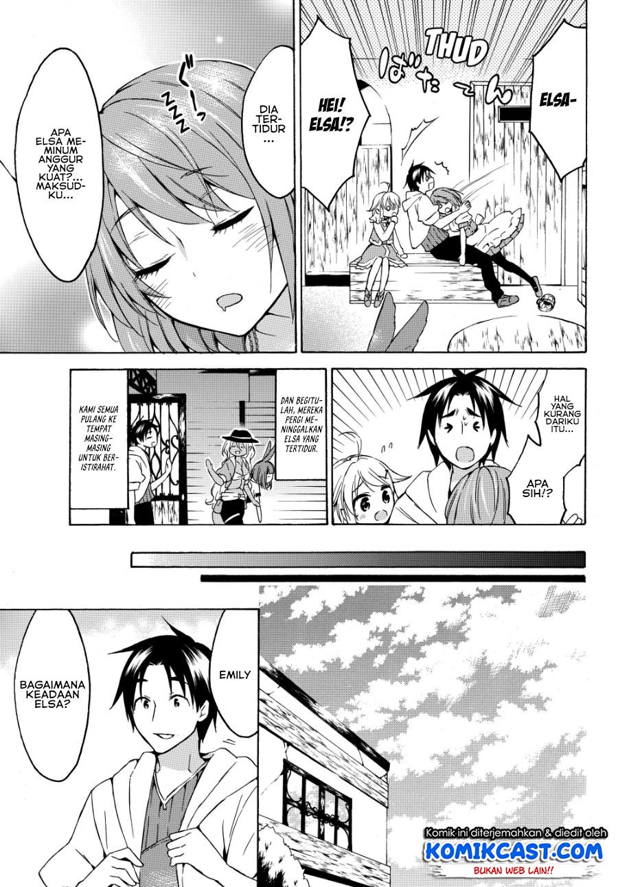 Level 1 dakedo Unique Skill de Saikyou desu Chapter 17.1 Gambar 4