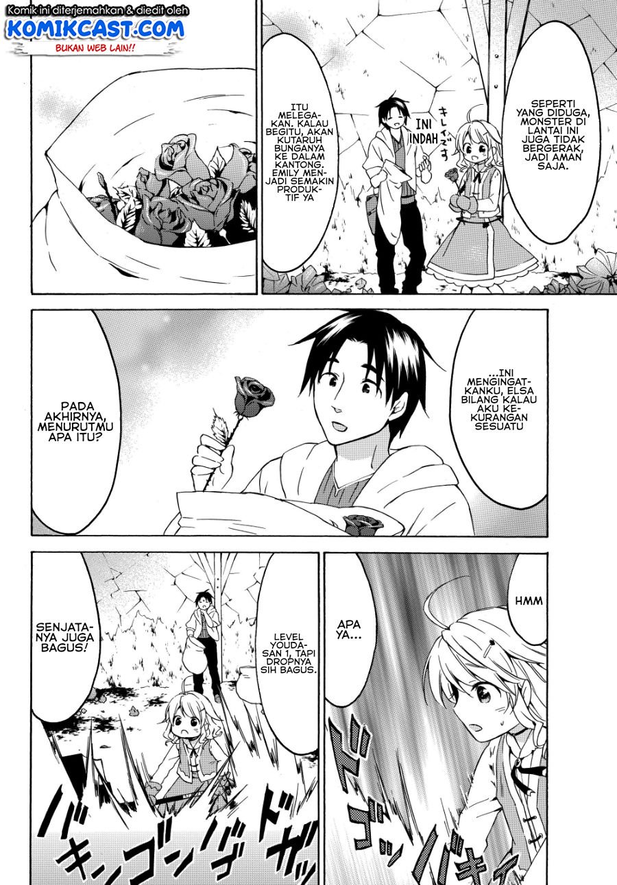 Level 1 dakedo Unique Skill de Saikyou desu Chapter 17.1 Gambar 7