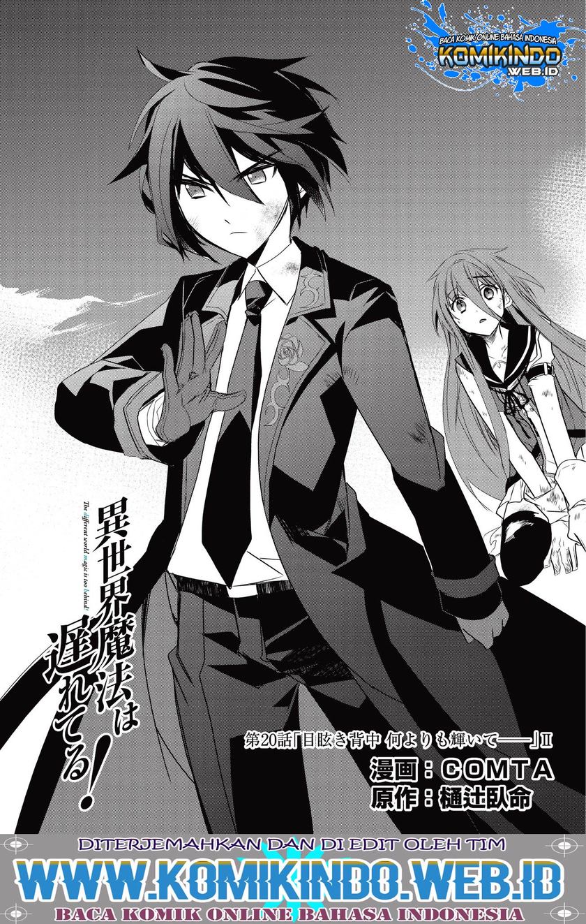 Baca Isekai Mahou wa Okureteru! Chapter 20.1 Gambar 2