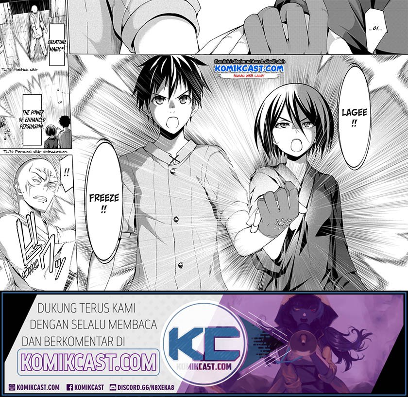 100-man no Inochi no Ue ni Ore wa Tatteiru Chapter 23 21
