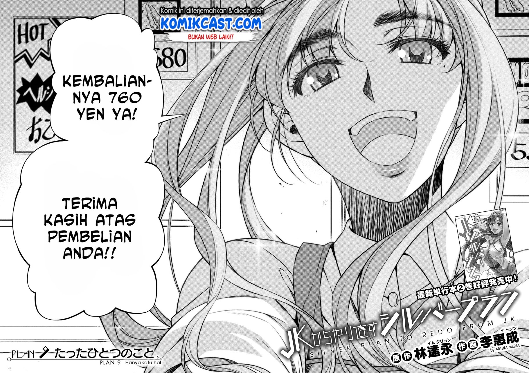 Silver Plan to Redo From JK Chapter 9 Gambar 3