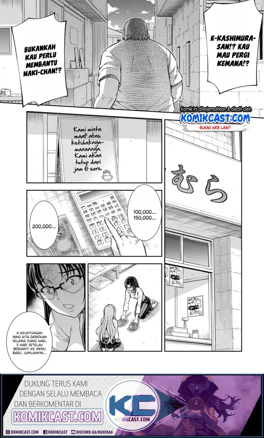 Silver Plan to Redo From JK Chapter 9 Gambar 6