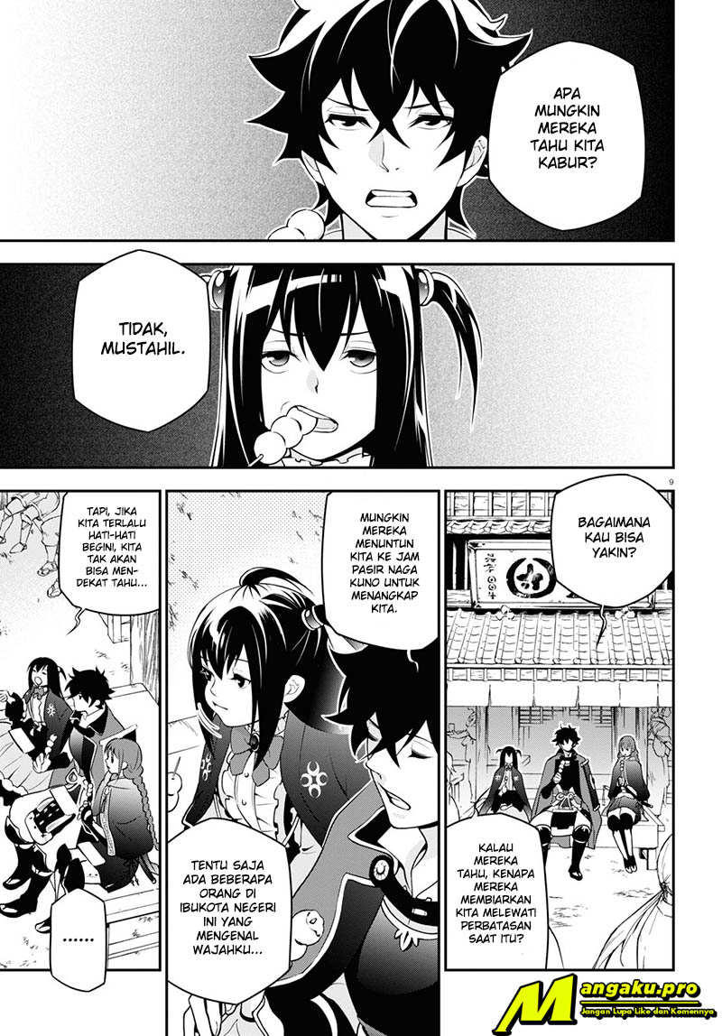 Tate no Yuusha no Nariagari Chapter 68 Gambar 11