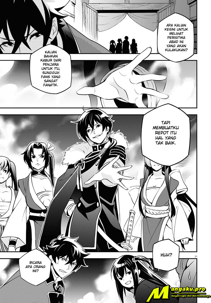 Tate no Yuusha no Nariagari Chapter 68 Gambar 23