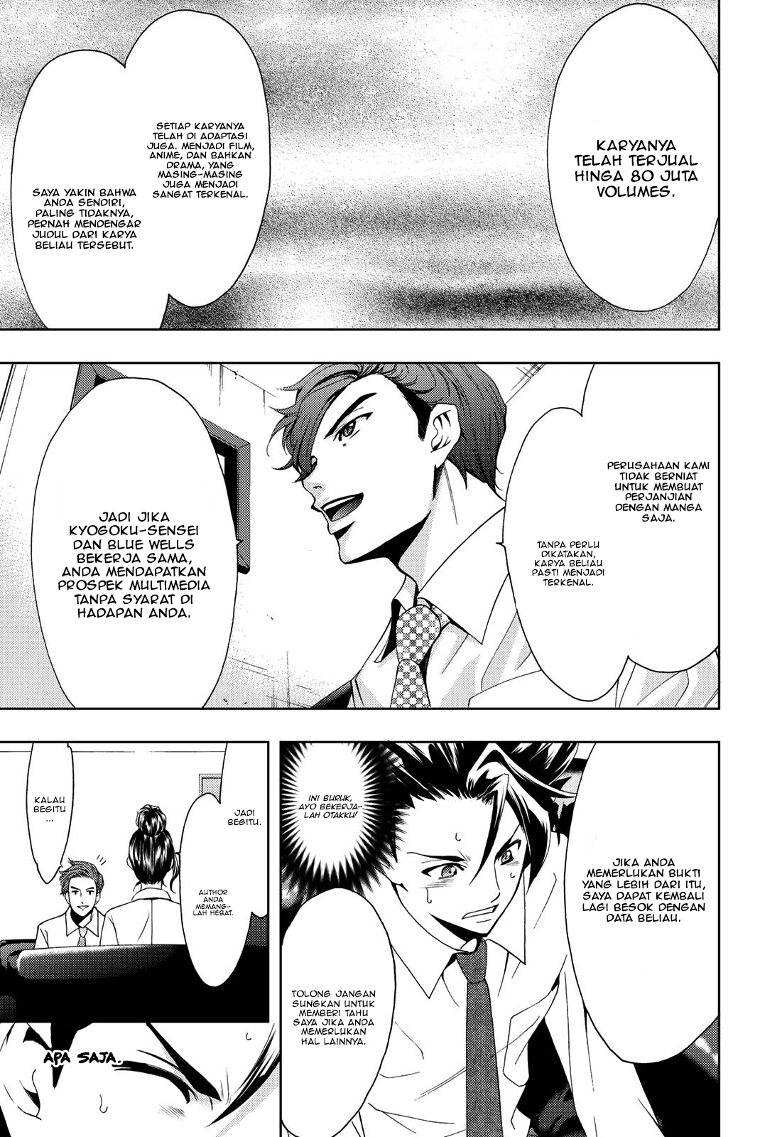 Hitman (Seo Kouji) Chapter 47 Gambar 12