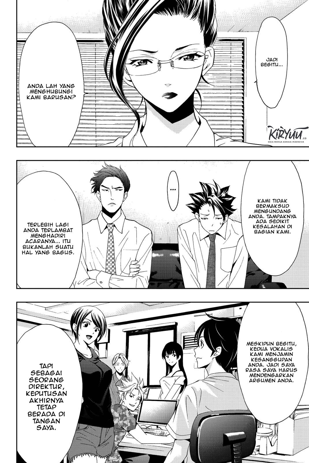 Hitman (Seo Kouji) Chapter 47 Gambar 5
