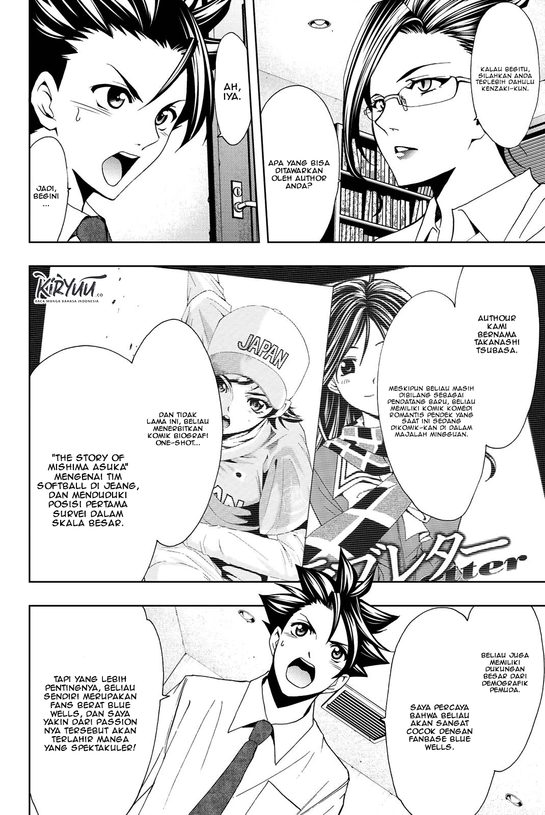 Hitman (Seo Kouji) Chapter 47 Gambar 7