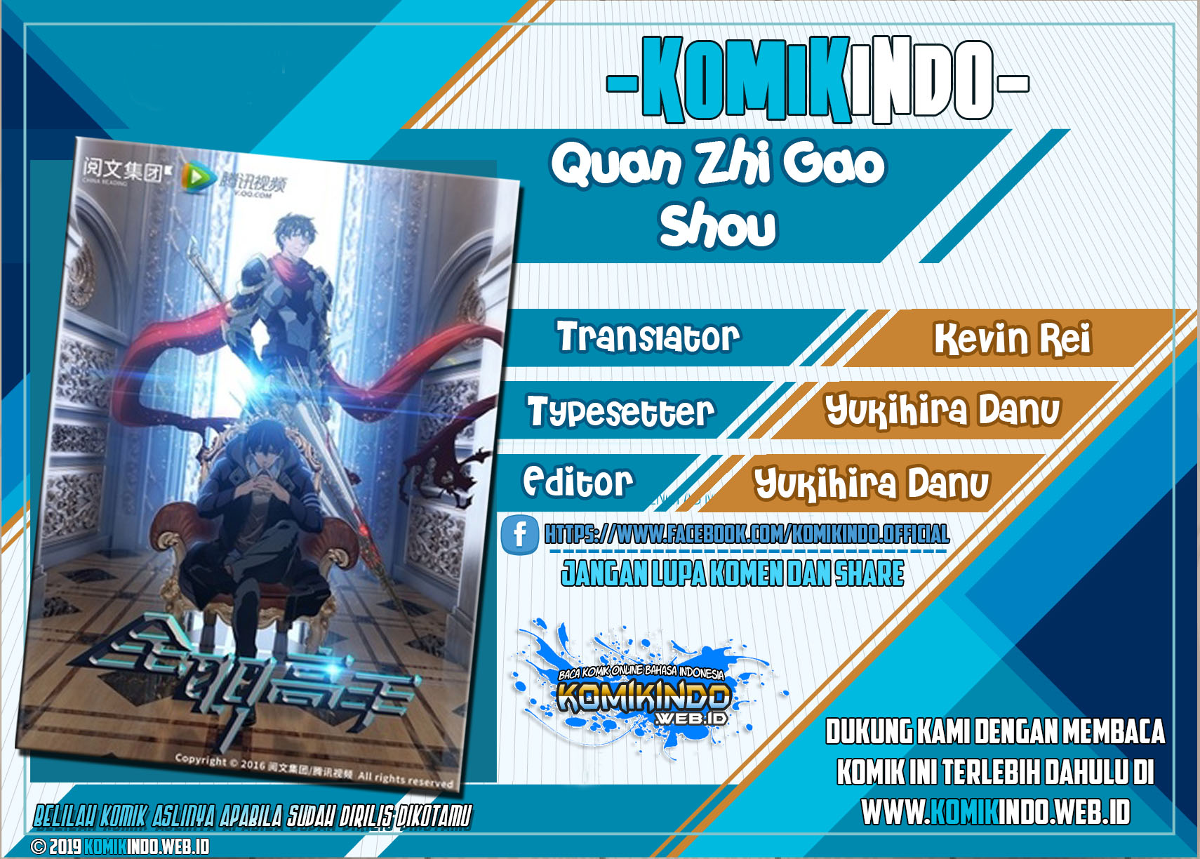 Baca Komik Quan Zhi Gao Shou Chapter 32.1 Gambar 1