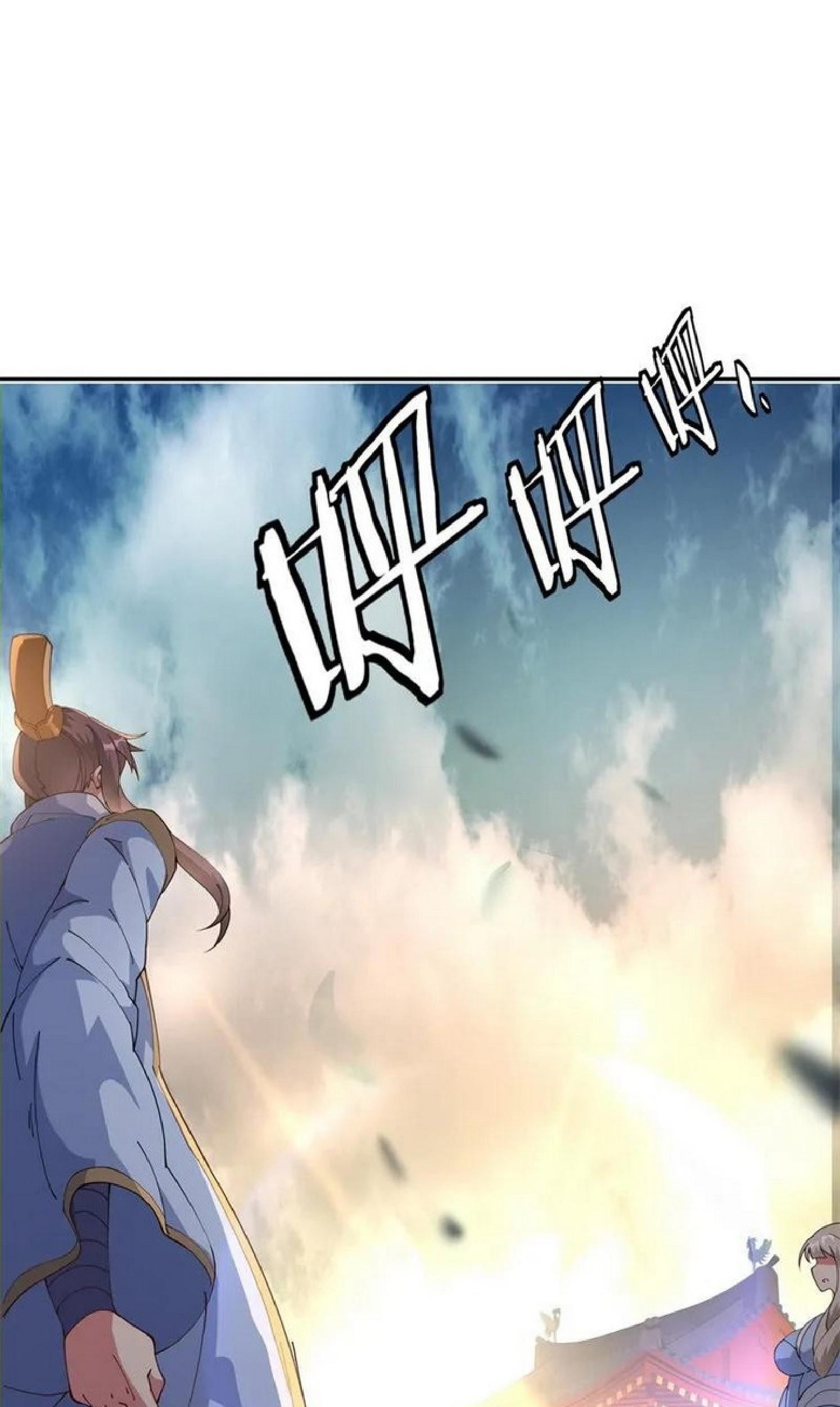 Baca Komik Peerless Soul Chapter 99 Gambar 1
