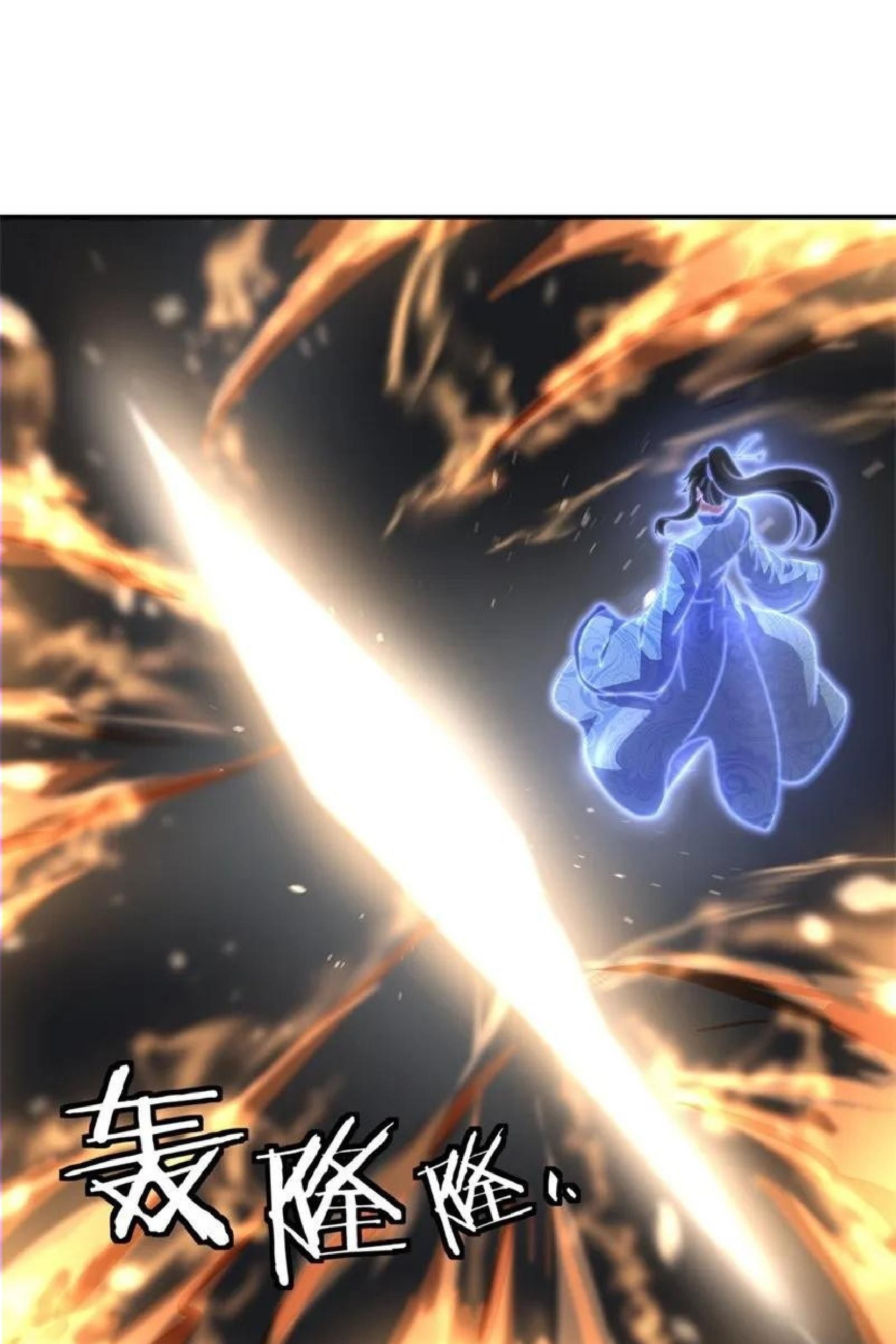 Peerless Soul Chapter 97 Gambar 28