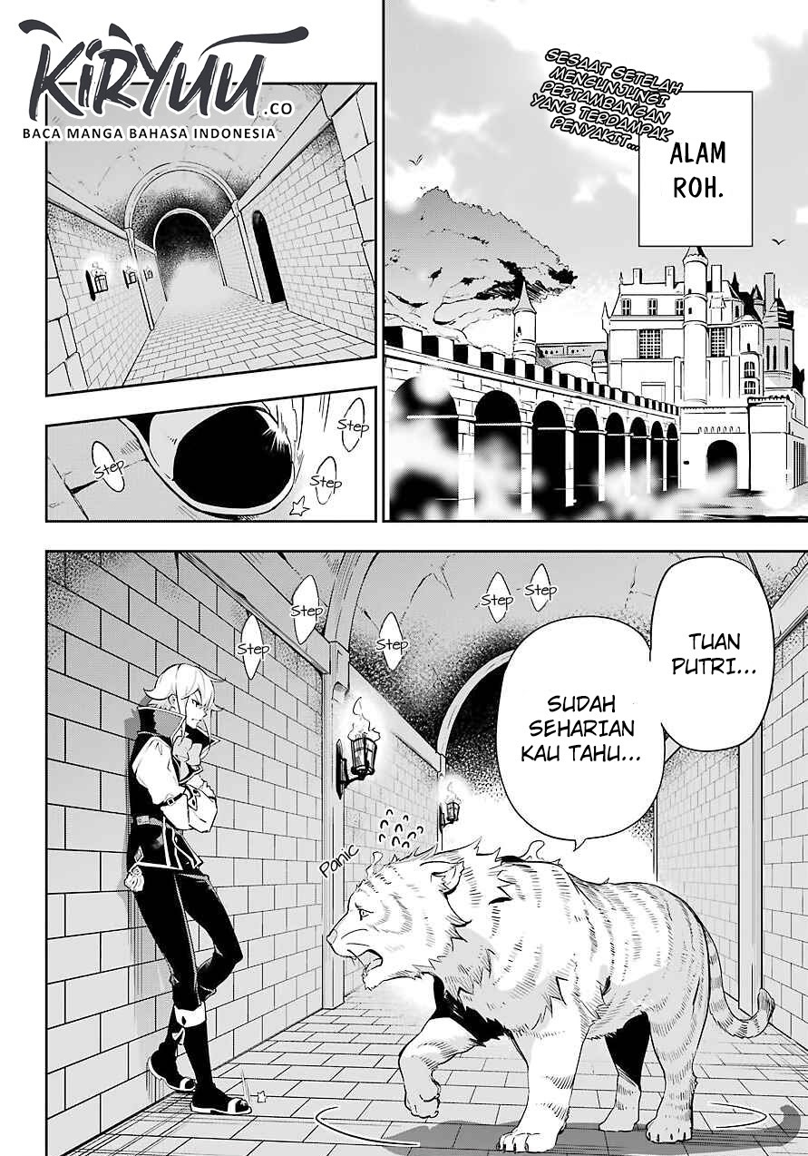 Chichi wa Eiyuu, Haha wa Seirei, Musume no Watashi wa Tenseisha Chapter 22 Gambar 3