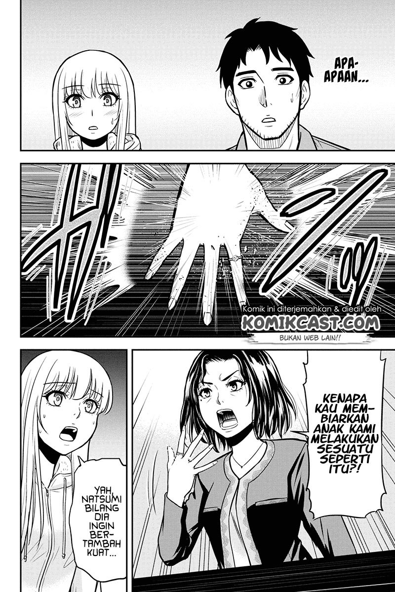 Orenchi ni Kita Onna Kishi to: Inakagurashi suru Koto ni Natta Ken Chapter 48 Gambar 16