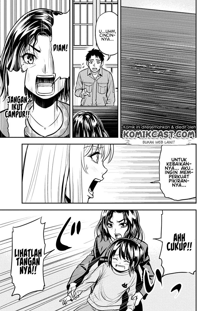 Orenchi ni Kita Onna Kishi to: Inakagurashi suru Koto ni Natta Ken Chapter 48 Gambar 17