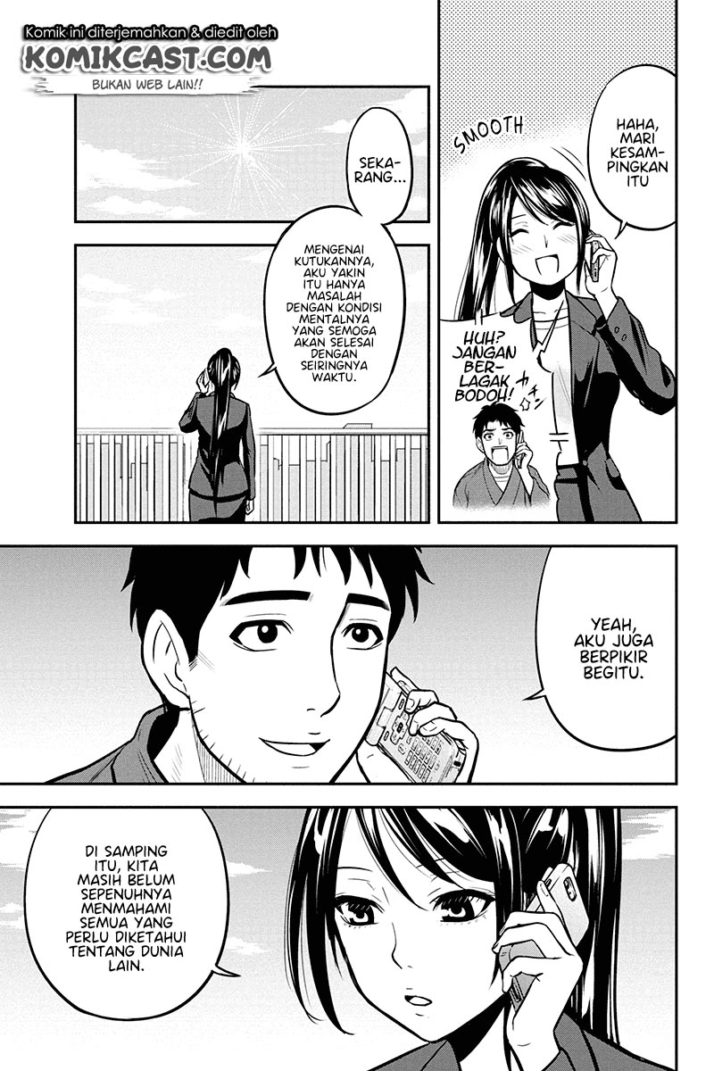 Orenchi ni Kita Onna Kishi to: Inakagurashi suru Koto ni Natta Ken Chapter 48 Gambar 29