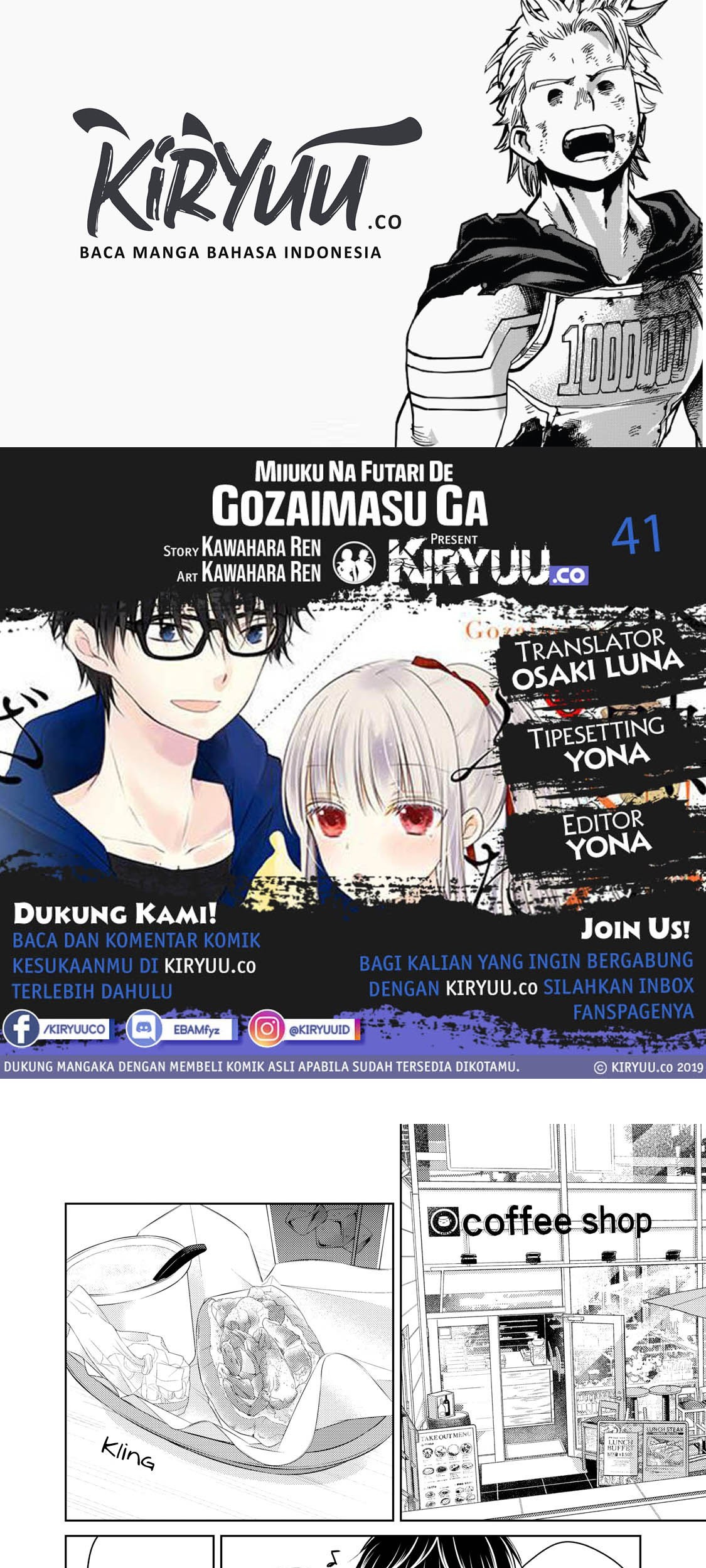 Baca Komik Mijuku na Futari de Gozaimasu ga Chapter 41 Gambar 1