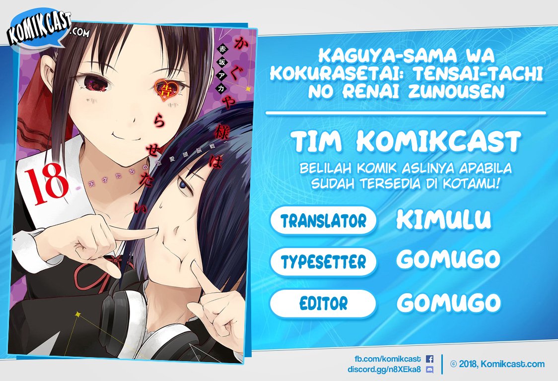 Baca Komik Kaguya-sama wa Kokurasetai – Tensai-tachi no Renai Zunousen Chapter 197.1 Gambar 1