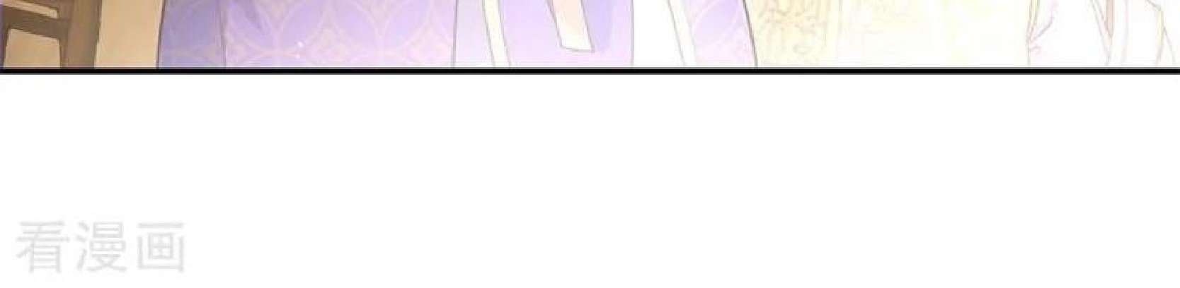 Peerless Soul Chapter 105 Gambar 4