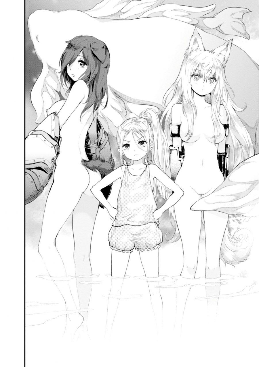 Alcafus Chapter 10 Gambar 3