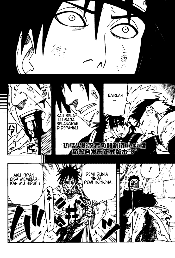 Baca Komik Naruto Chapter 481 Gambar 1