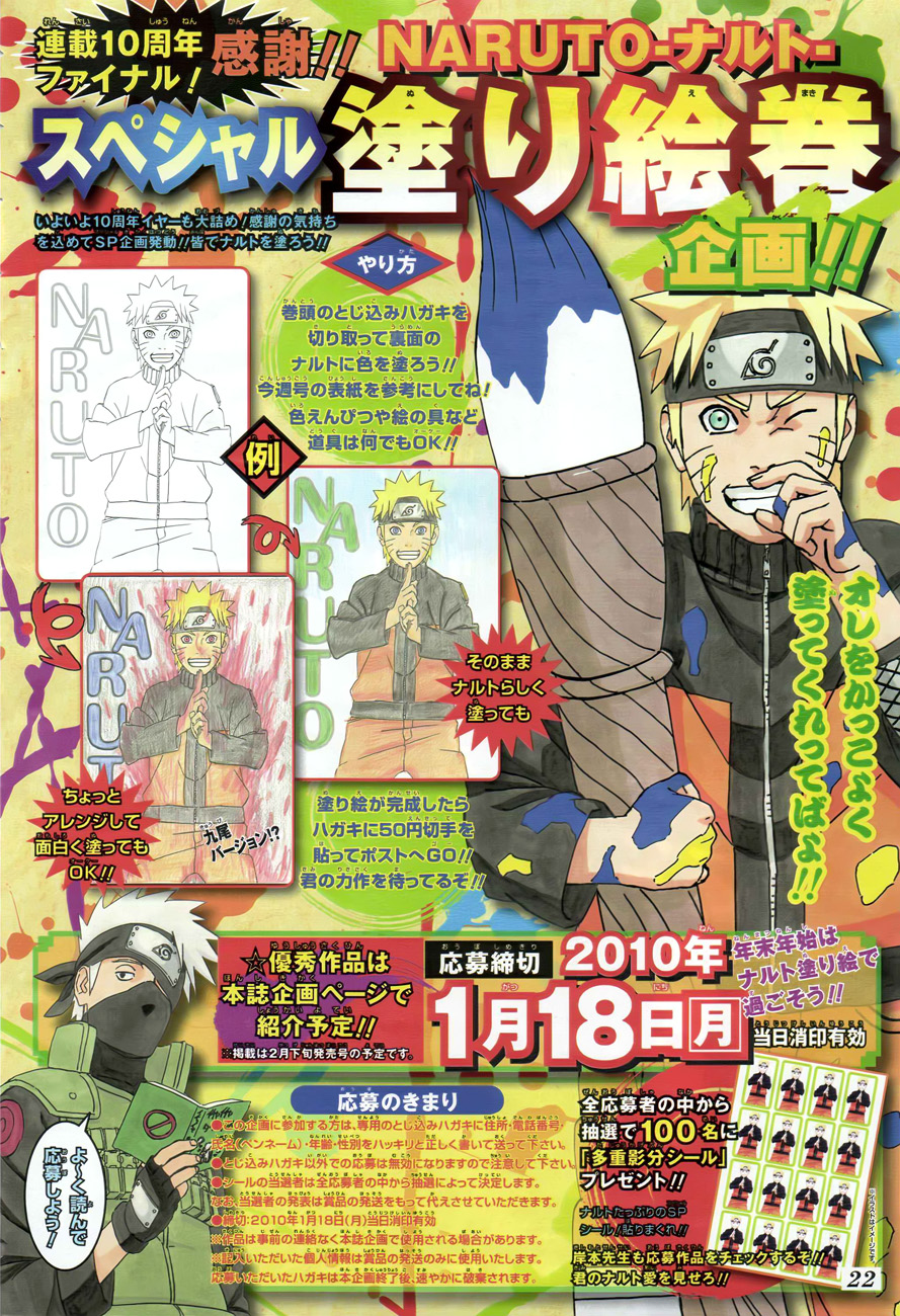 Naruto Chapter 467 Gambar 3