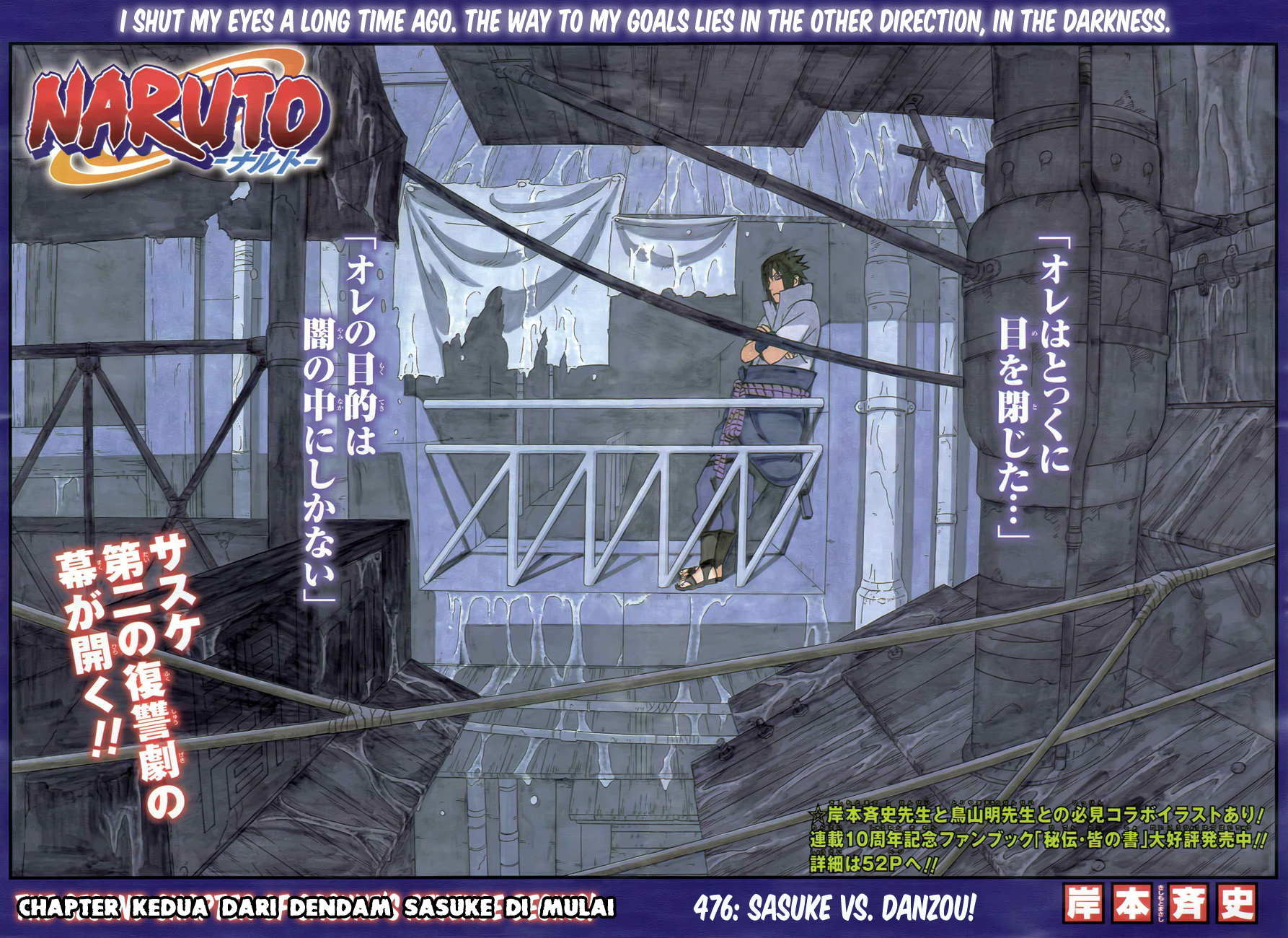 Naruto Chapter 467 Gambar 5