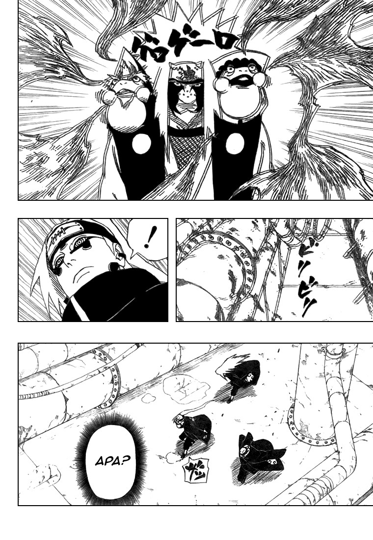 Naruto Chapter 378 Gambar 11