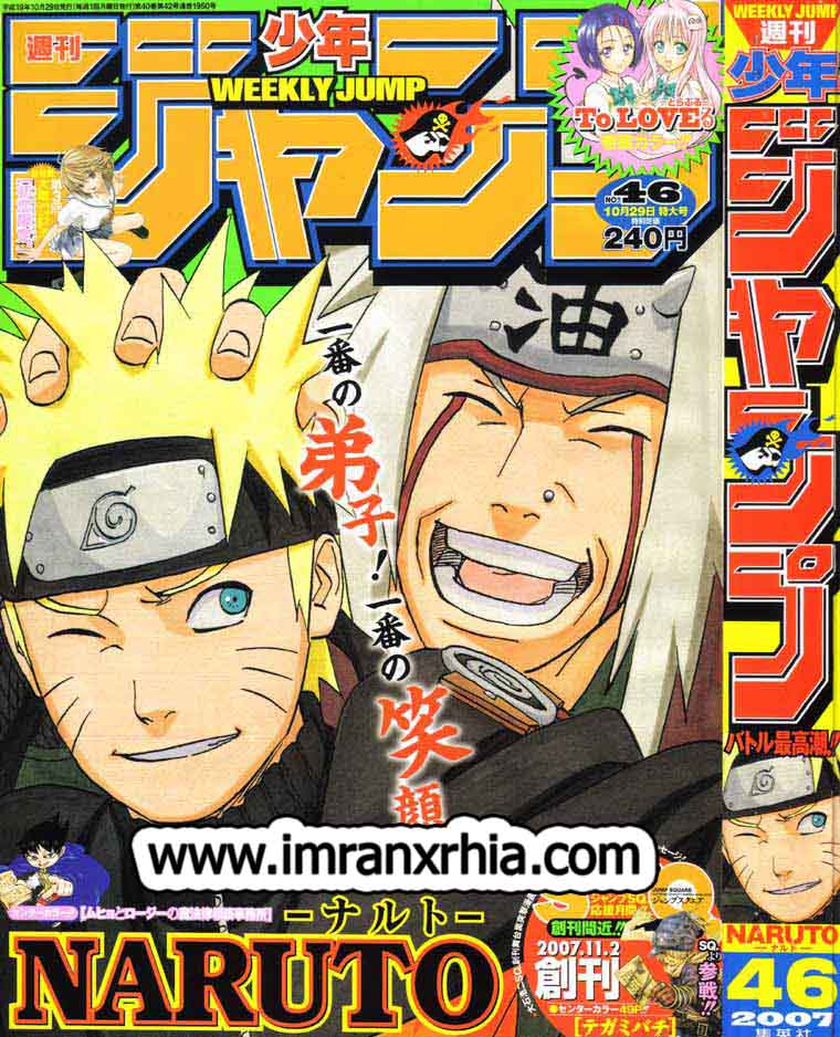 Baca Naruto Chapter 374 Gambar 2