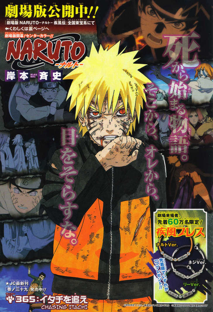 Baca Komik Naruto Chapter 365 Gambar 1