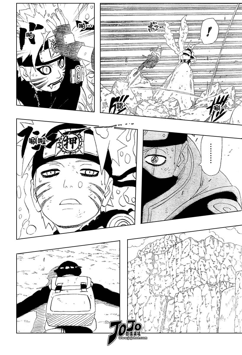Naruto Chapter 277 Gambar 10