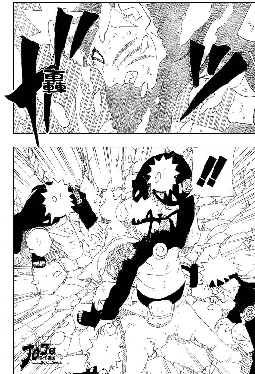 Naruto Chapter 277 Gambar 6