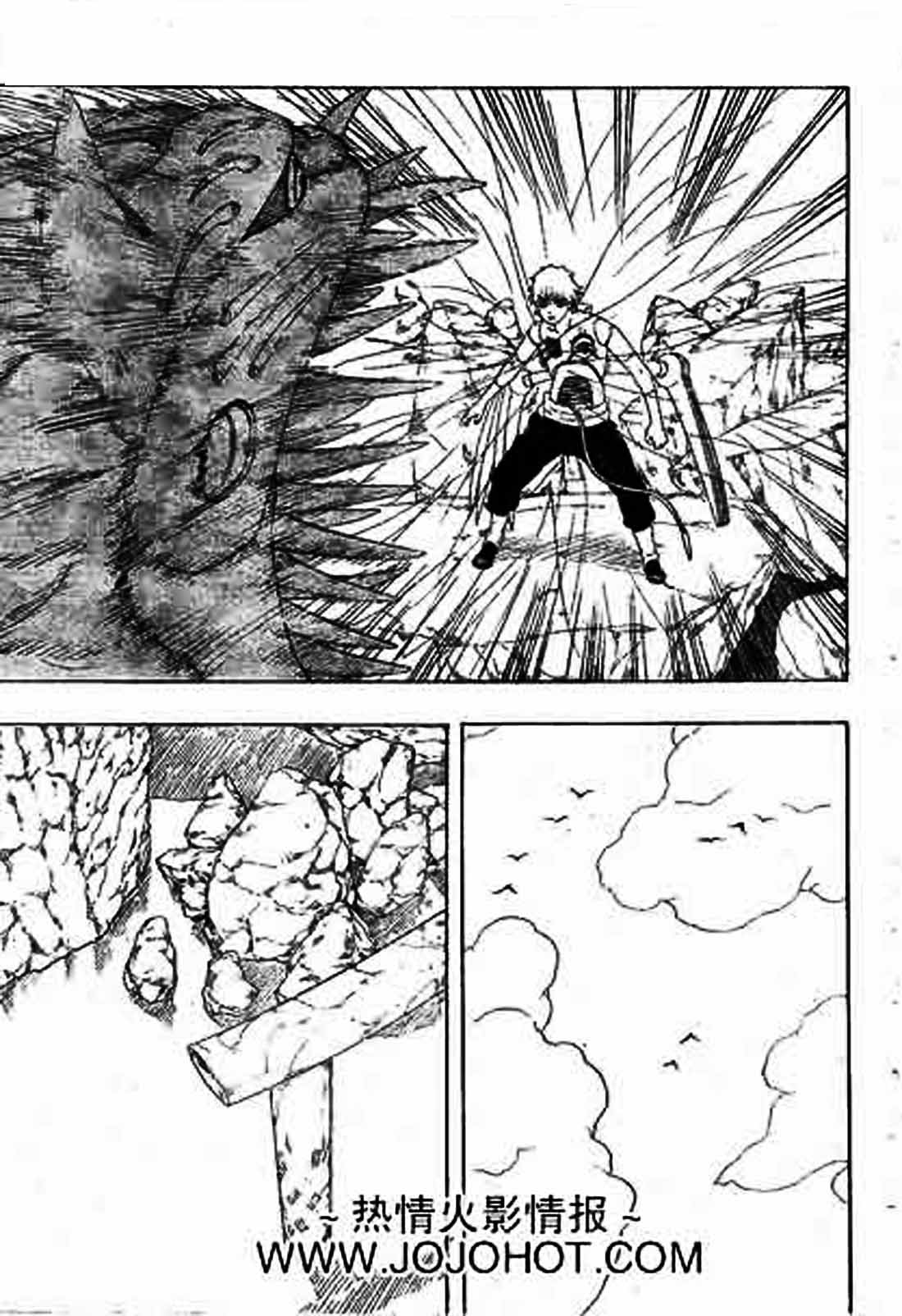 Naruto Chapter 273 Gambar 13