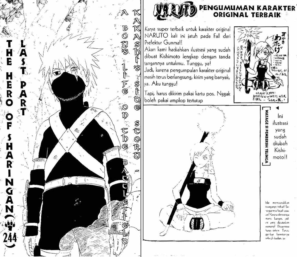 Baca Komik Naruto Chapter 244 Gambar 1