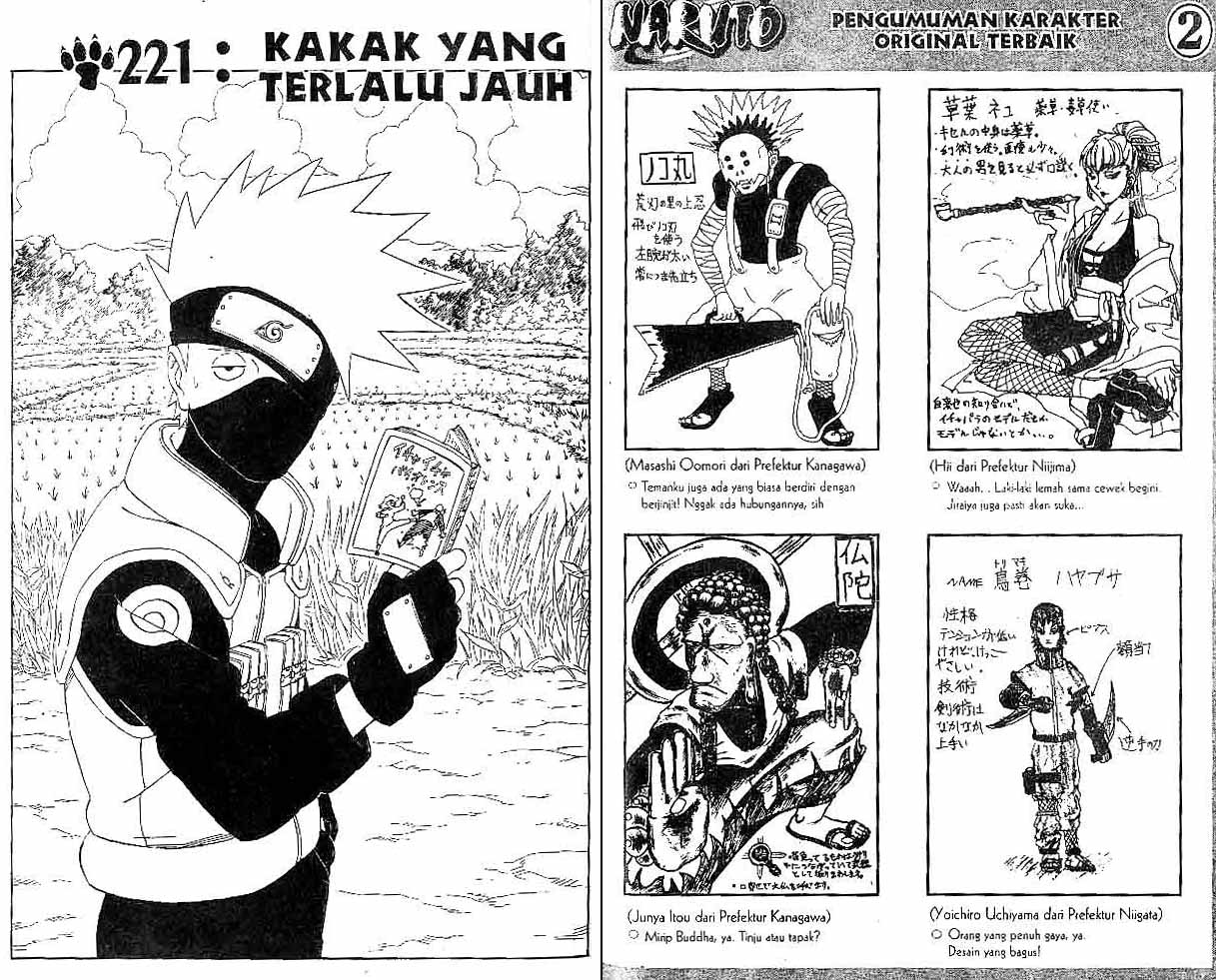 Baca Komik Naruto Chapter 221 Gambar 1