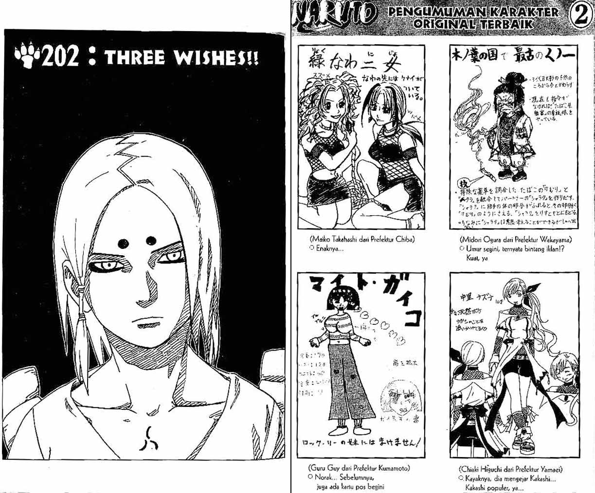 Baca Komik Naruto Chapter 202 Gambar 1