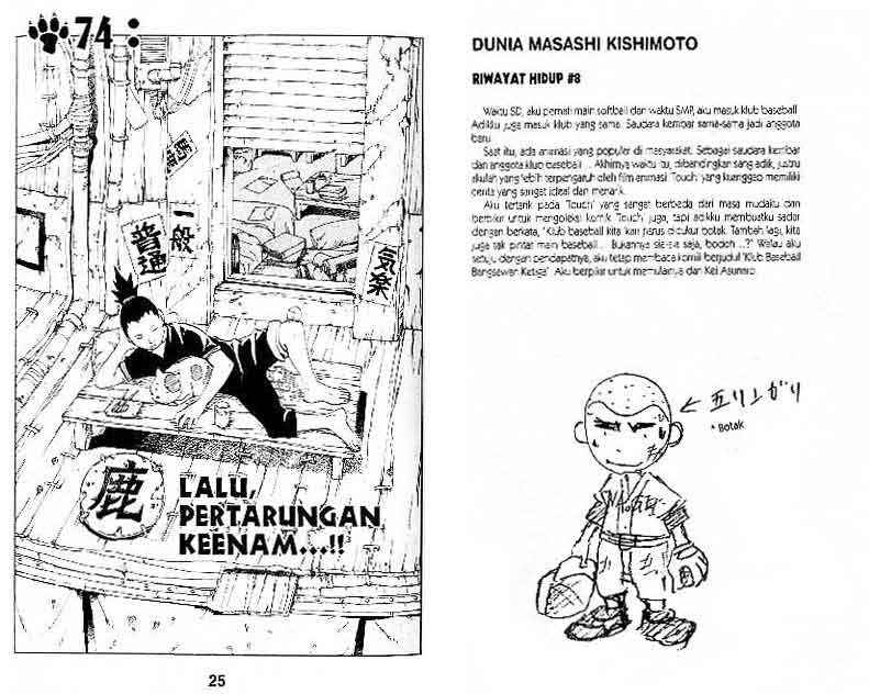Baca Komik Naruto Chapter 74 Gambar 1
