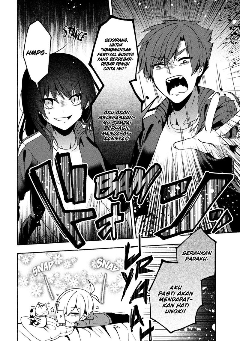 Pashiri na Boku to Koisuru Banchou-san Chapter 57 Gambar 15