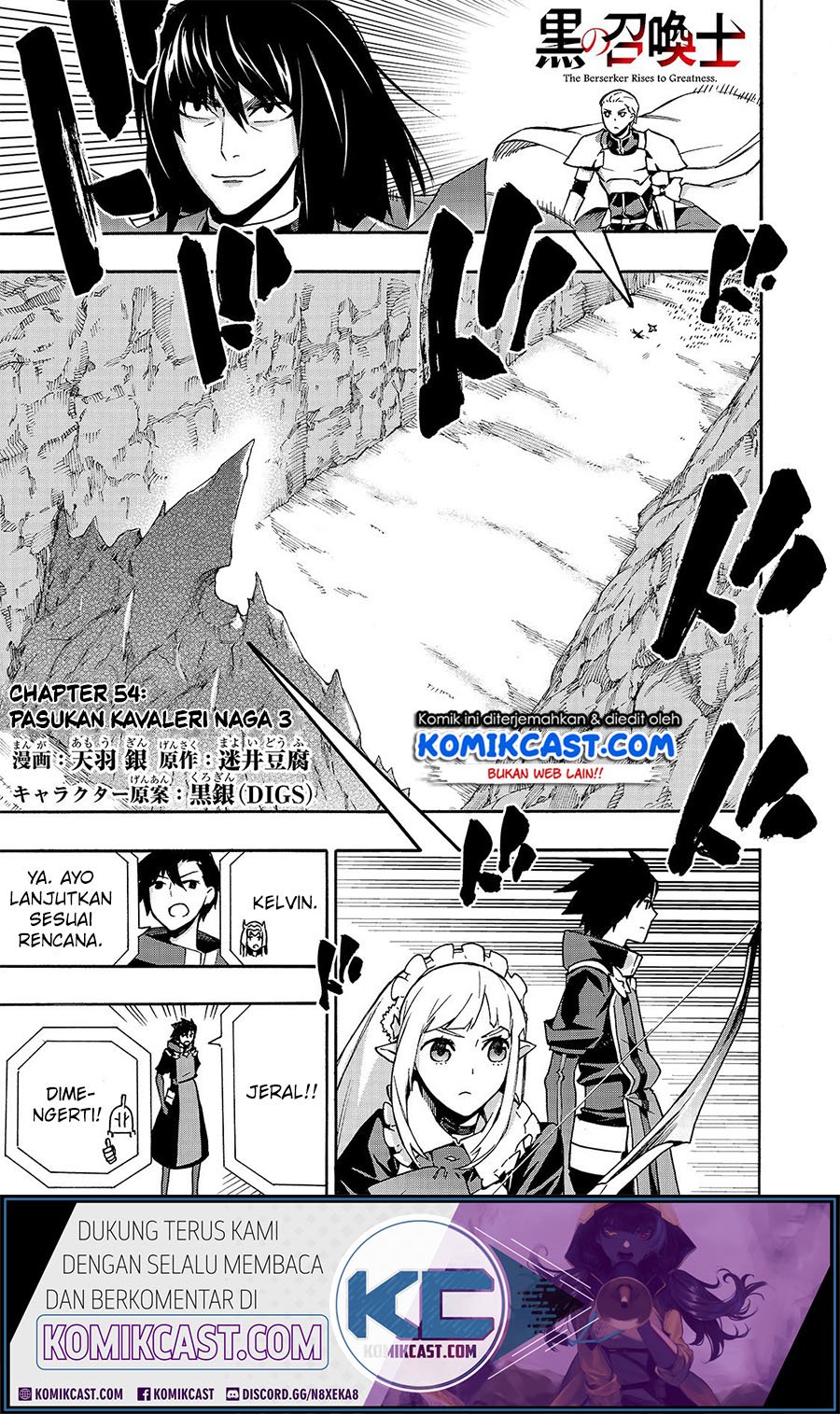 Baca Kuro no Shoukanshi Chapter 54 Gambar 2