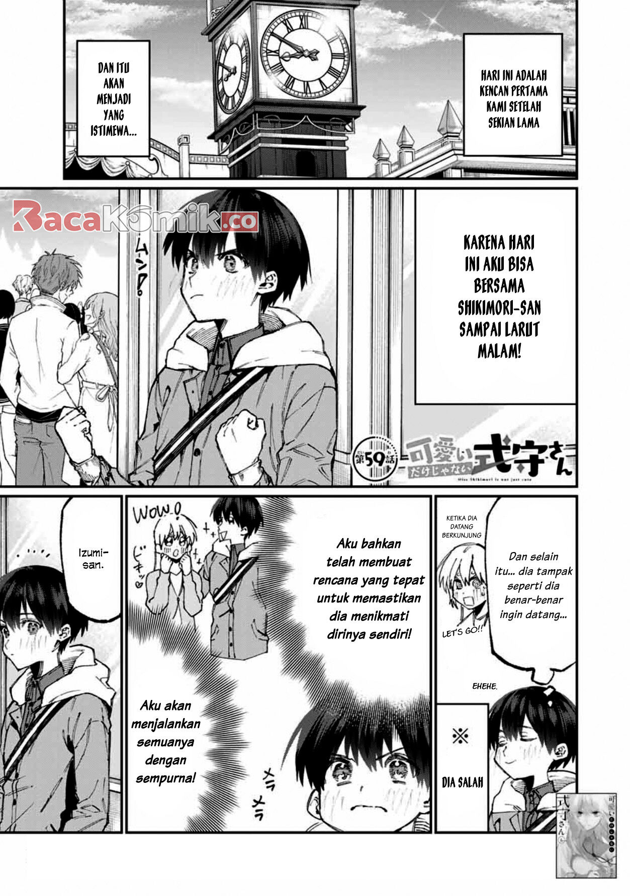 Baca  That Girl Is Not Just Cute Chapter 59 Gambar 2