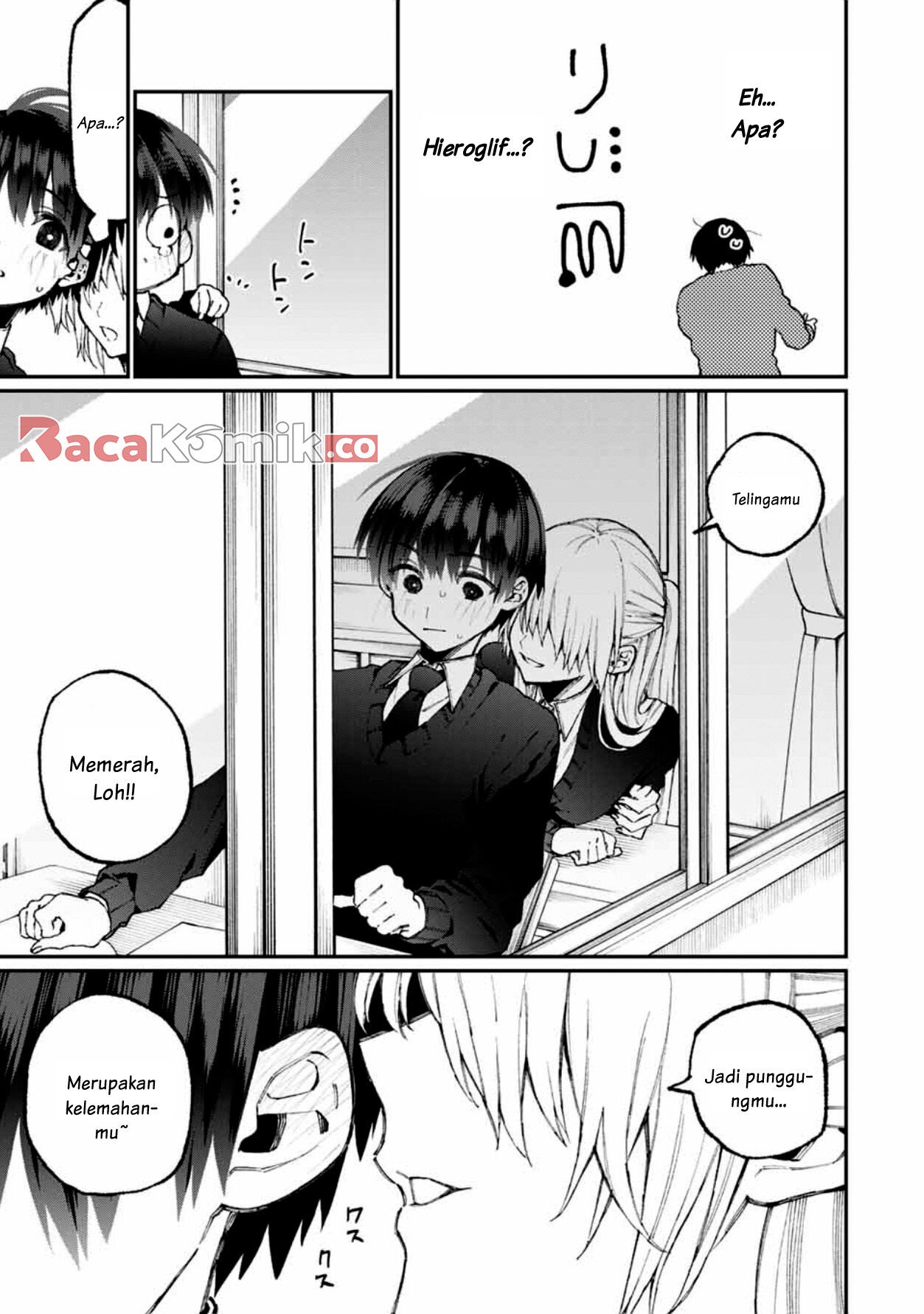 That Girl Is Not Just Cute Chapter 58 Gambar 10