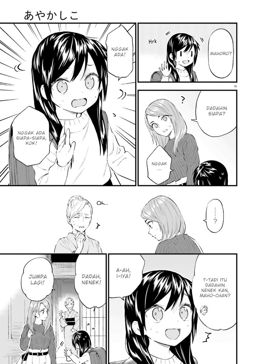 Ayakashiko Chapter 58 10