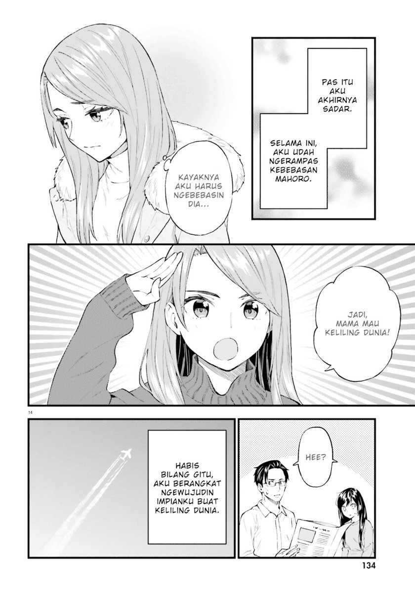 Ayakashiko Chapter 58 15